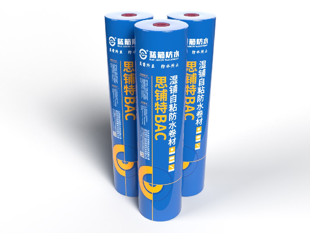 思鋪特BAC濕鋪?zhàn)哉撤浪聿?><br>思鋪特BAC濕鋪?zhàn)哉撤浪聿?/a></li>
			

		   <li><a href=